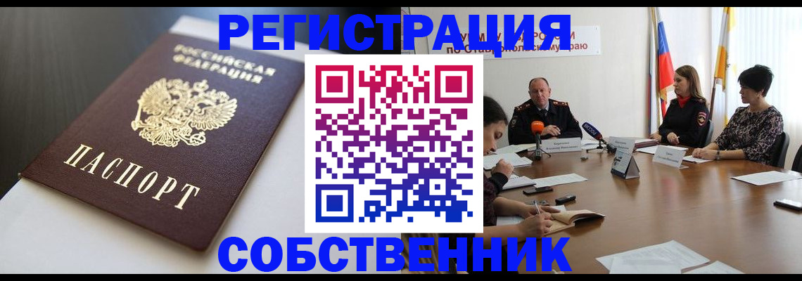 форма 3 в Амурске